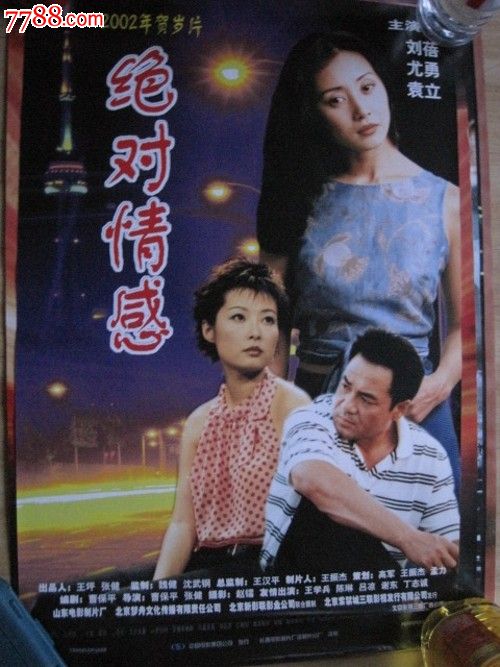 犹他州驾照作假